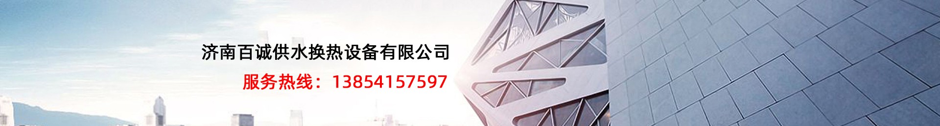 产品展示