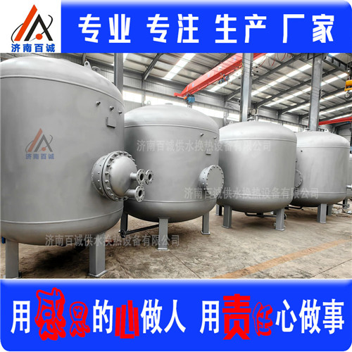 容积式换热器